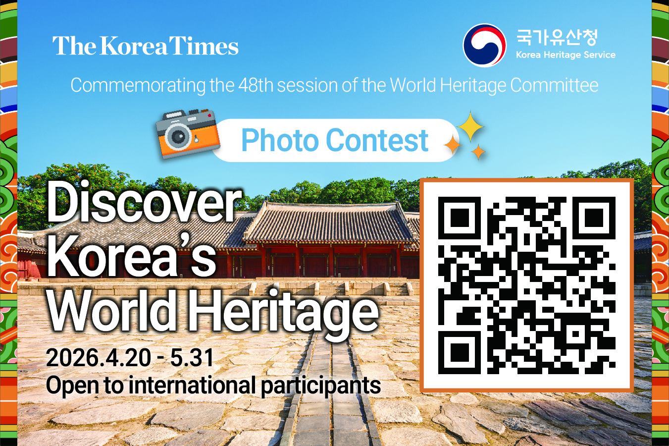 a8e8646ea2aafbcbb73c81159a1bb109_Event banner.jpg